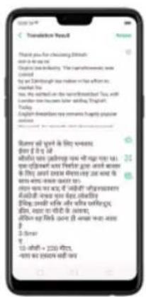 Realme 8s 5G - Translation Results. - 27