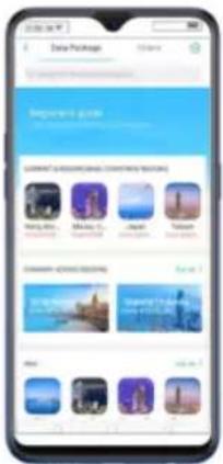 Realme 8s 5G - ORoaming - 3