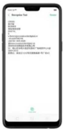 Realme 8s 5G - Translation Results. - 18