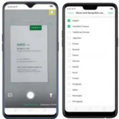Realme 8s 5G - Contacts - 13