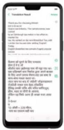 Realme 8s 5G - Translation Results. - 3