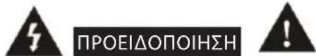 BLAUPUNKT BT03BK - ΣΗΜΑΝΤΙΚΕΣ ΠΛΗΡΟΦΟΡΙΕΣ ΣΧΕΤΙΚΑ ΜΕ ΤΗΝ ΑΣΦΑΛΕΙΑ - 1
