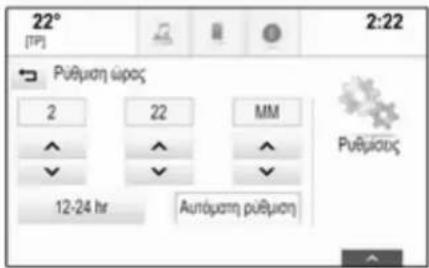 22° (TP) 2:22 Pulbniang 6ipos 2 22 MM 12-24 hr Autóyatn púbniang Pulbniang
