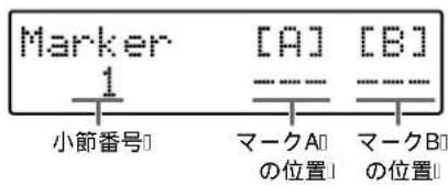 Marker 1 小節番号□ [A] [ B ] ---- マークA□ の位置□ マークB□ の位置□