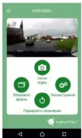 Navitel R1000 - Úvod - 2