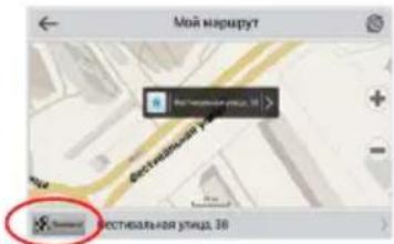 Мой науру? Нестивальная улица, 38 Нестивальная улица, 38