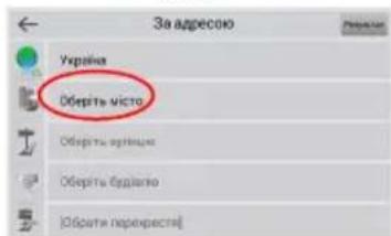 За адресою Украина Оберить место Оберить орвідниця Оберить будівліо [Обороти перересті]