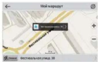 Мой маршрут Мой маршрут (1) Фестивальная глада 38