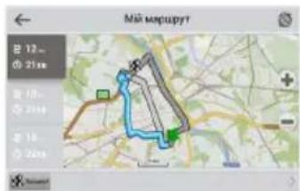 Май моршыру? 12... 21km 18... 21km 16... 20km