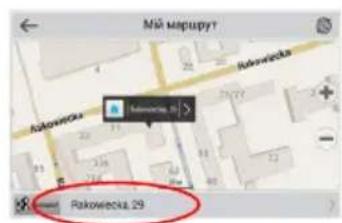 Мій mapуру? Rakowiecka Rakowiecka 29