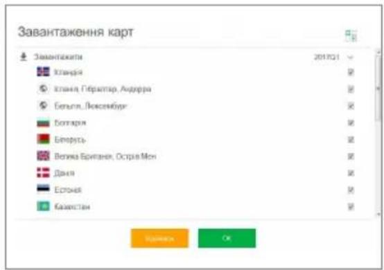 Navitel E500 Magnetic - Центр оновлень Навітел Навігатор - 4