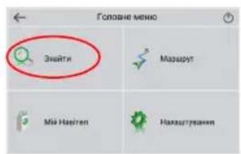 Screenshot of a 3D map interface with location markers and a highlighted 'Svcs' button, likely from a game or navigation system.