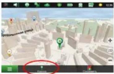 Navitel T500 3G - Маршрут до точки, выбранной на карте - 1