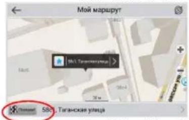 Мой маршрут 580, Таганская улица