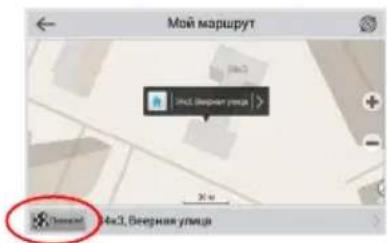 Мой маршрут ИСЛ. Свергет улица 4к3, Всерная улица