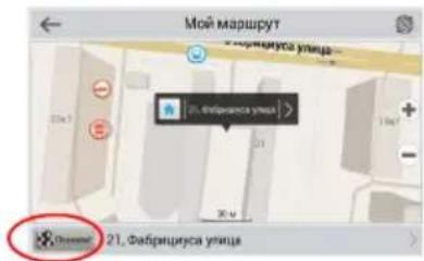Мой маршрут 21, фабрициуса улица Оголо 21, фабрициуса улица