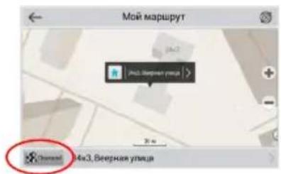 Мой маршрут Иншл 14x3, Всерная улица