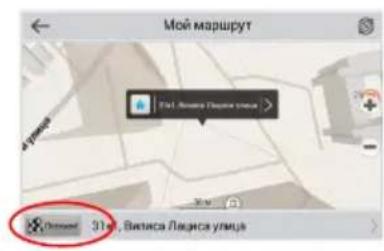 Мой маршрут Ист�е Этей, Витиса Ладиса улица