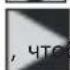 Navitel T757 LTE - Диктофон - 4