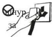 Kernau KFSB 17191 NF B - ЕЛЕКТРИЧНІ ЗАСТЕРЕЖЕННЯ - 1