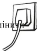 Kernau KFSB 17191 NF X - ЕЛЕКТРИЧНІ ЗАСТЕРЕЖЕННЯ - 3
