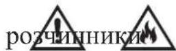 Kernau KFWM 754203 - НЕБЕЗПЕКА ЗАТОПЛЕННЯ! - 3