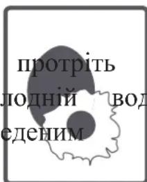 Kernau KFWM 754203 - Томатна паста: - 2