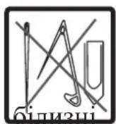 Kernau KFWM 754203 - ВІДОКРЕМЛЕННЯ БІЛИЗНИ - 3