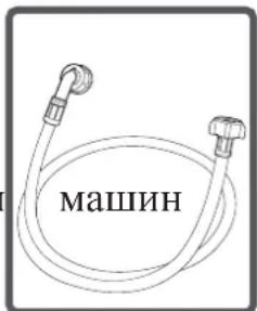 Kernau KFWM 754203 - ПІДКЛЮЧЕННЯ ШЛАНГУ ПОДАЧІ ВОДИ - 1