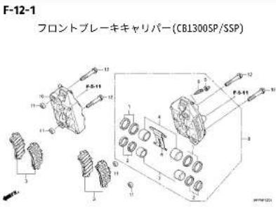 Honda Super Bol D'Or CB1300 (2021) - フューエルホース/チューブとビニールチューブ、および一般用チューブの使用について - 44