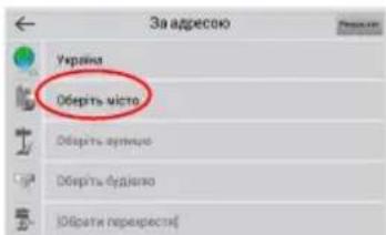 За адресою Українка Оберить місто Оберить артице Оберить будівля Обороте перекресть