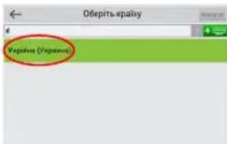 Знайти За адресою Найбмані Домі Шляхозі точки