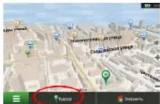 Куто Куто