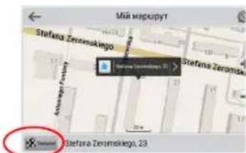 Май мерафут Stefana Zermskiego Stefana Zermskiego 23 Stefara Zermskiego, 23