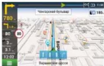 780 1.5 80 3 9.1 12:02 Новоский бульвар 180 Варшевские доксе