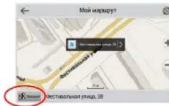 Мой маркарт Мой маркарт (улица 3) 28