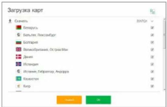 Загрузка карт Сначать 2017/01 Боларусь Больев, Лексанбург Болгария Вялькобританов, Острах-Man Данип Истендин Истанин, Габраттар, Андорра Казахтае Кирр Начал OK