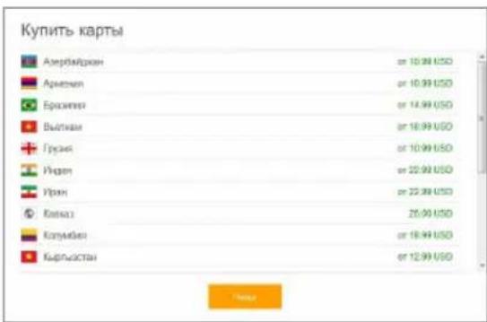 Navitel RE 5 DUAL - Центр обновлений Навител Навигатор - 7