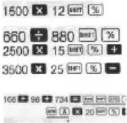 1500 X 12 mm % 660 ÷ 880 mm 7% 2500 X 15 mm 7% + 3500 X 25 mm % - 168 98 734 mm 870 A 20 mm %