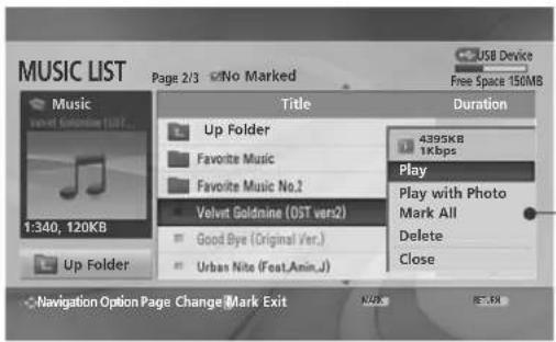LG 37LG7000 - Music Selection and PopUp Menu - 2