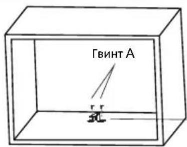 Гвинт А