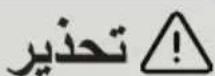 CANDY RO H8A2TCEZ-19 - لتنظيف فلتر المكتف - 6