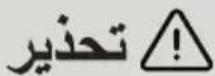 CANDY RO H8A2TCEZ-19 - لتنظيف فلتر المكتف - 4