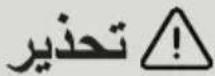 CANDY RO H8A2TCEZ-19 - لتنظيف فلتر المكتف - 5