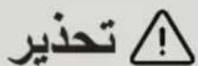 CANDY RO H9A2TCEZ-19 - وصف البرامج - 4