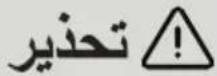 CANDY RO H9A2TCEZ-19 - لتنظيف فلتر المكتف - 1