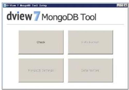 dview7 MongoDB Tool Check Data Backup MongoDB Settings Data Restoration