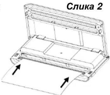 Слика 2