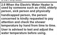 ELECTROLUX EWE361KX-DWB5 - WARNING! - 1