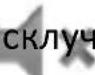Vivax TPC-102 4G - ■ Опис на копчињата и Функција: - 5